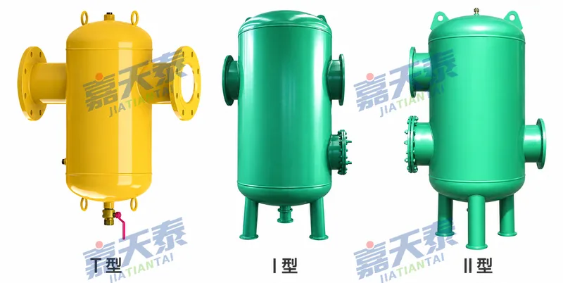 自洁式排气水过滤器